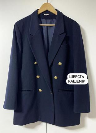 Крутой шерстяной блайзер