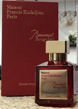 Парфумована вода baccarat rouge 540