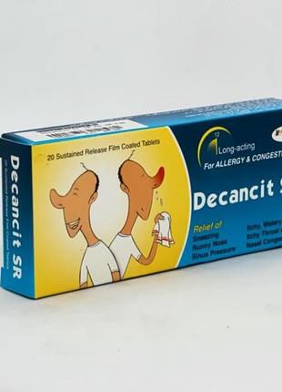 Декансіт