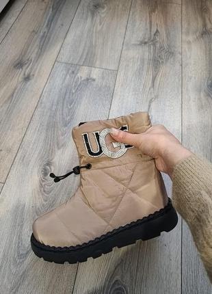 Женские дутики