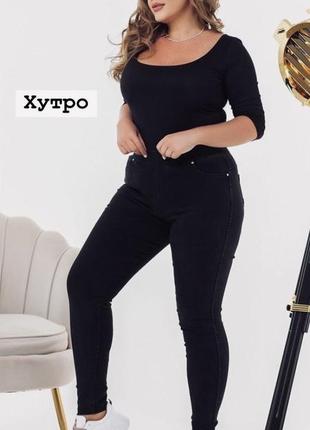 Теплі джинси, джинси на хутрі, теплі джегінси, джегінси на хутрі, джинси з хутром р 52-56