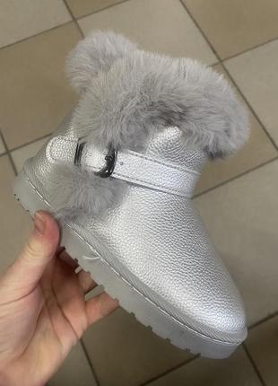 Угги,уггі дит