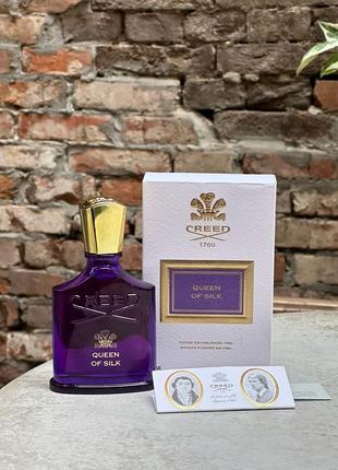 Парфумована вода creed queen of silk 75 ml