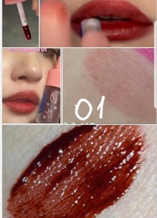 Glambee kiss my water tint водний тинт