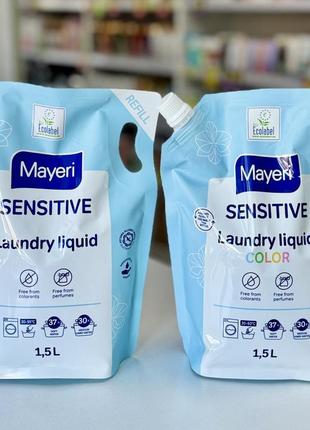 Mayeri sensitive гель для стирки без запаха, 1,5 л