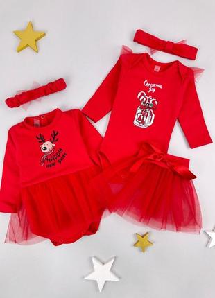 Новорічний комплект