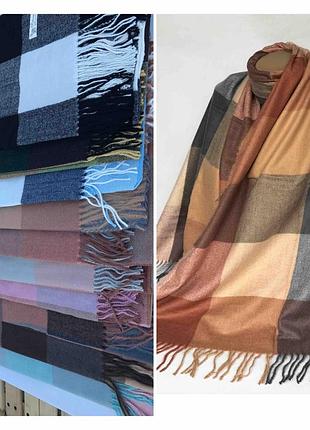 Шарф кашемировый