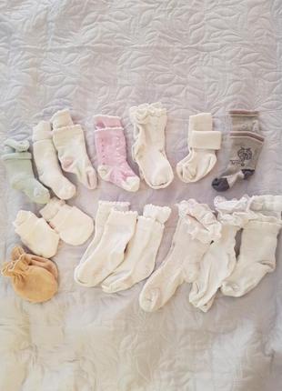 Лот 15 дитячі шкарпетки