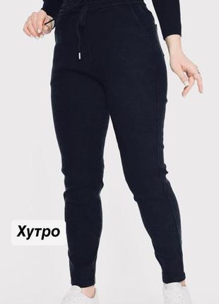 Джинсы мом на меху, теплые джинсы мом, свободные джинсы, теплые мом, джинсы на меху р 48-582 фото