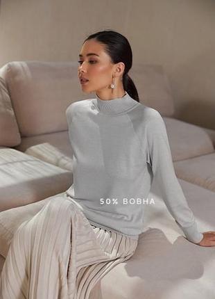 Базовый шерстяной свитер гольф