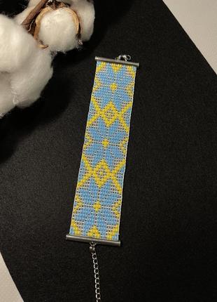 Браслет из бисера желто-голубой.