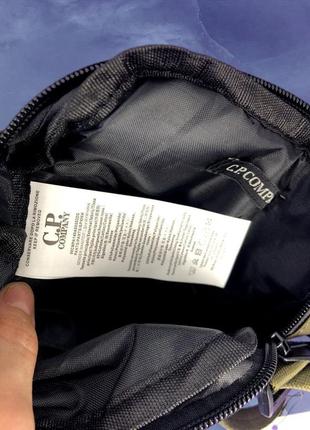 Месенджер c.p company 3