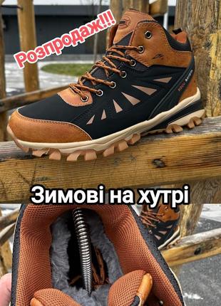 Акция разграждений зимние мужские ботинки ботинки с мехом