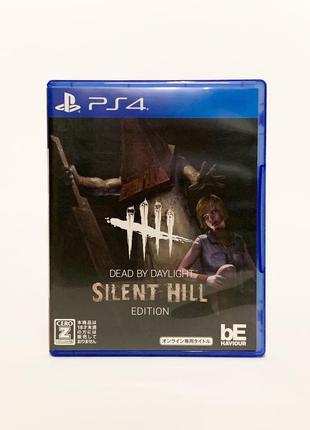 Dead by daylight: silent hill edition (ps4/ps5)