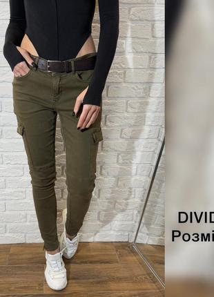 Джинсы с карманами divided
