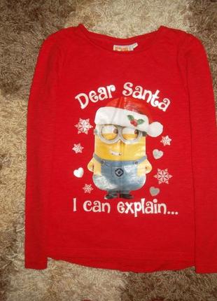 Реглан лонг кофточка новорічна новорічний