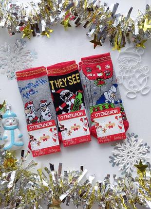 Детские махровые зимние новообразовательные носки 4-5 лет на 16 см ножку
монттебелло туречки.