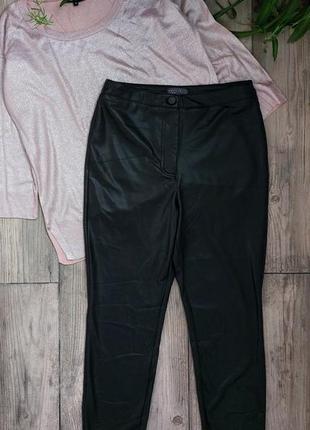 Брюки з екошкіри