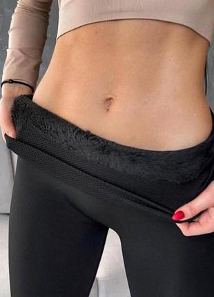 Супер теплые бесшовные термолосины на плотном меху