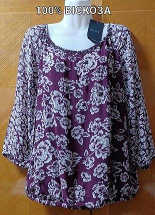 100% вискоза красивая блуза с пайетками и бисером р.10 от per una marks &amp; spencer,е нюансы