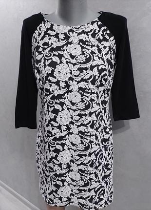 Плаття,зручне