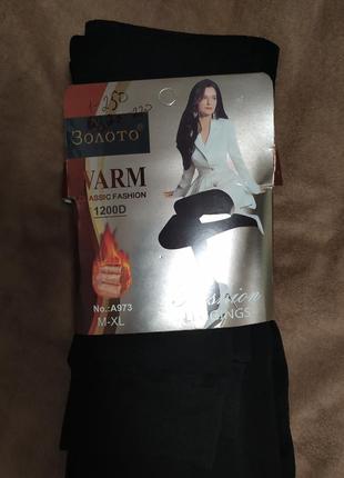 Лосіни на хутрі