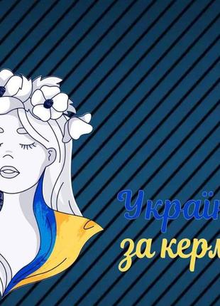 Наліпка на авто