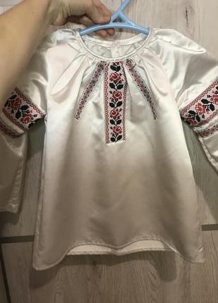 Вишиванка