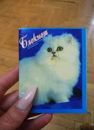 Новий блокнот котик ексклюзив таблиці множення