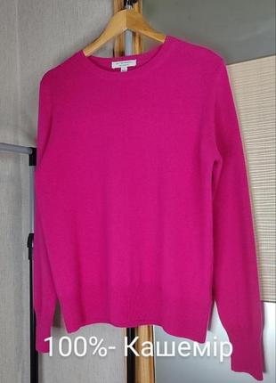 Кашеміровий светр. жіночий светр. пуловер. джемпер. 100% кашемір.