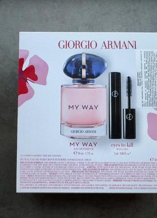 Giorgio armani my way gucci flora gorgeous gardenia eau de parfum, парфумований набір, 50 мл + 2 мл туш для вій