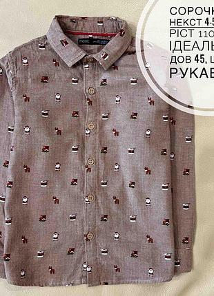 Рубашка длинный рукав, рубашка в новогодний принт от некст 4-5 лет рост 110