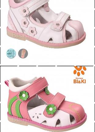 Босоножки для девочки biki р.21-26 розовые, белые