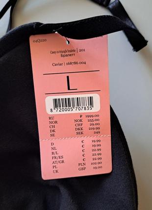 Бралетт hunkemoller (размер l)8 фото