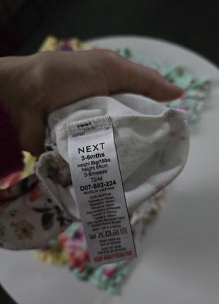 Набор песочников