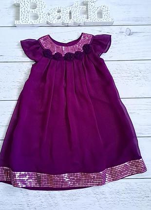 Праздничное платье