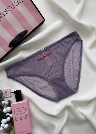 Трусики victoria’s secret оригінал труси сітка прозорі бузкові сірі