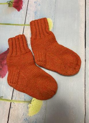Носки теплые