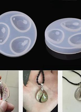 Набір для прикрас із епоксидної смоли + сухоцвіти