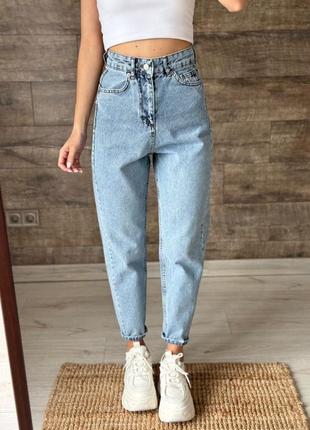 Джинси - мом