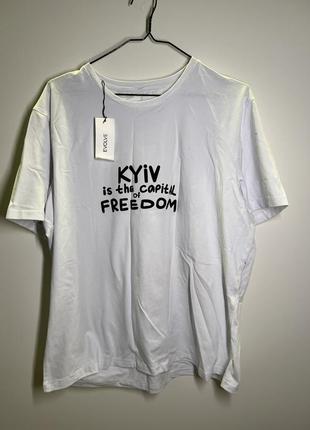 Футболка kyiv is the capital of freedom (унісекс)
