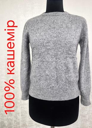 Just cashmere кашемировый джемпер