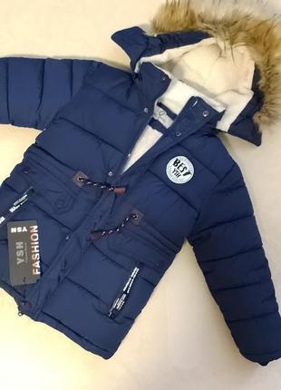 Куртка зимова для хлопчиків