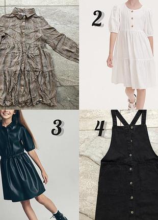 Детские платья reserved 146