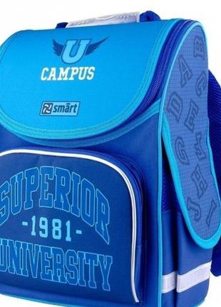 Рюкзак школьный smart