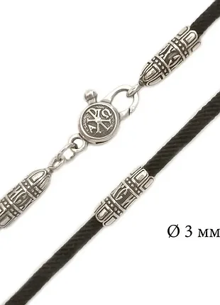 Шовковий шнурок з срібними вставками мілан, 3 мм 1468-ч