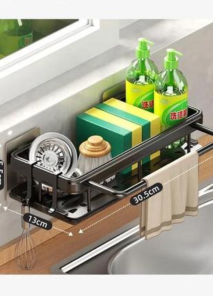 Полка с поддоном для стока воды с крючками и перекладиной черный