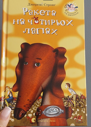 3 известних книги 3