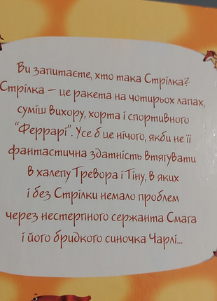3 известних книги 4
