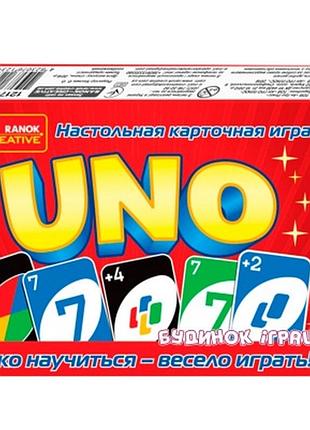 Настольная карточная игра для детей и взрослых uno ranok creative